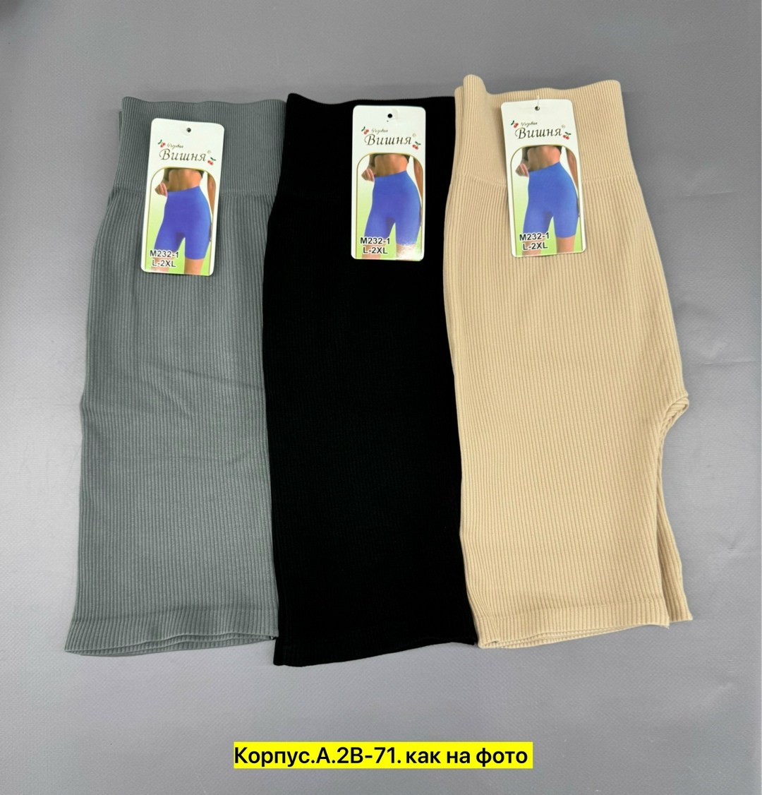 шорты в рубчик женские спортивные,женские велосипедки,велосипедки в рубчик,женские велосипедки в рубчик,женские шорты