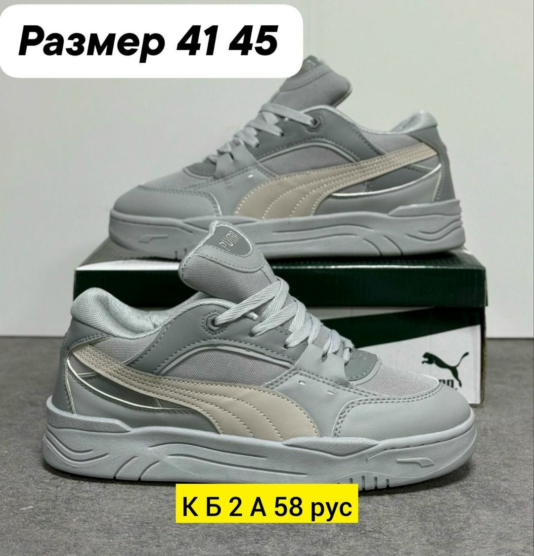 ,мужские кроссовки,кроссовка мужской,кроссовки для мужчин,кроссовка