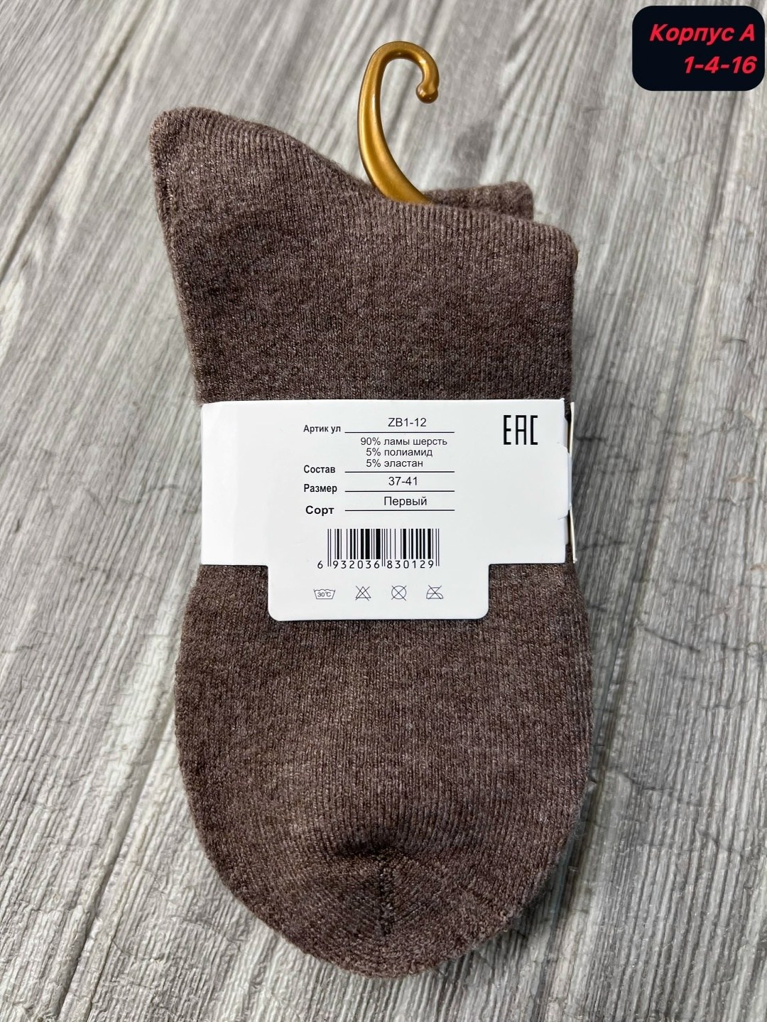 женские гольфы,гольфы высокие,высокие женские гольфы,теплые чулки,гольфы женские теплые высокие