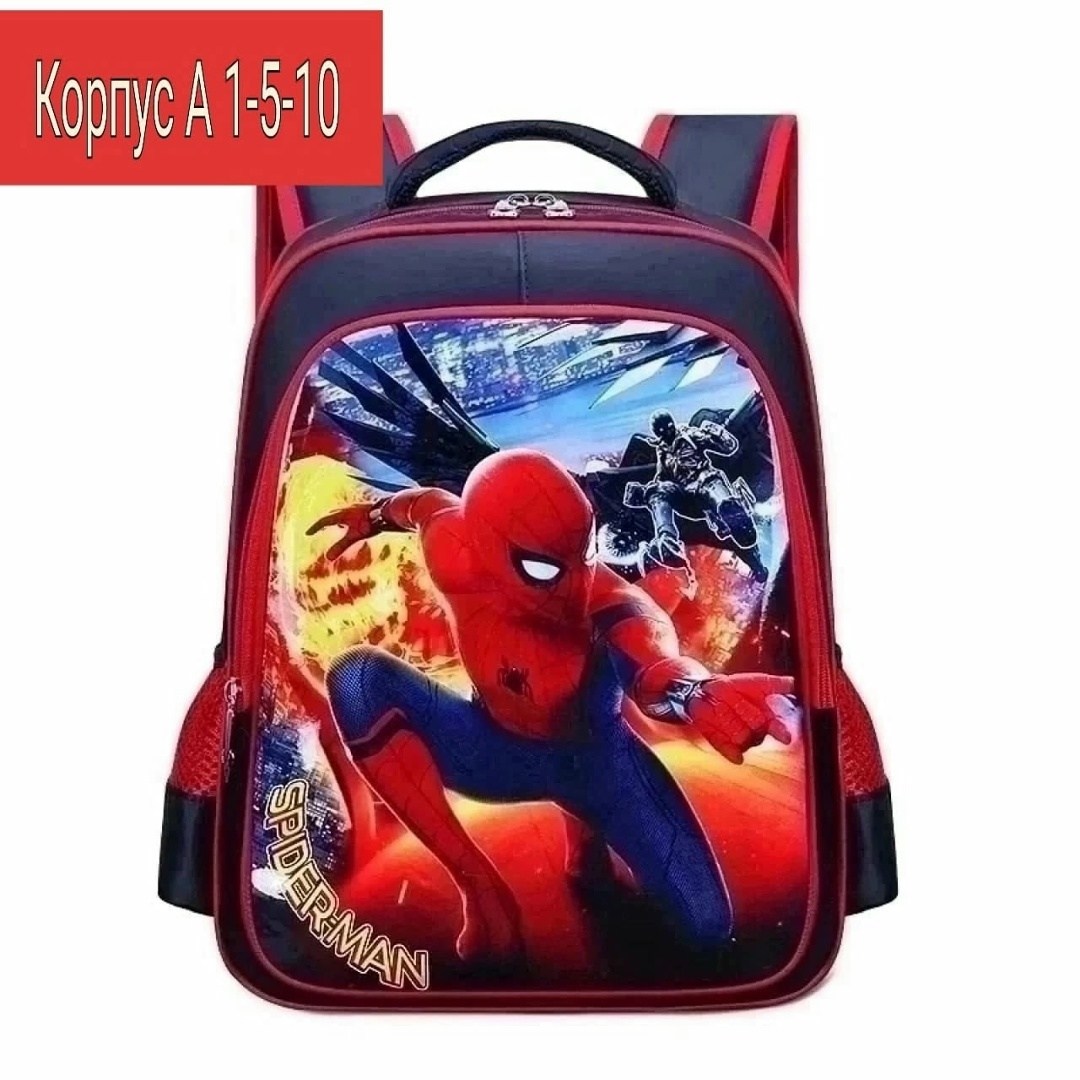 школьные рюкзаки,рюкзак,школьные рюкзаки для девочек,рюкзак универсальный,рюкзак школа