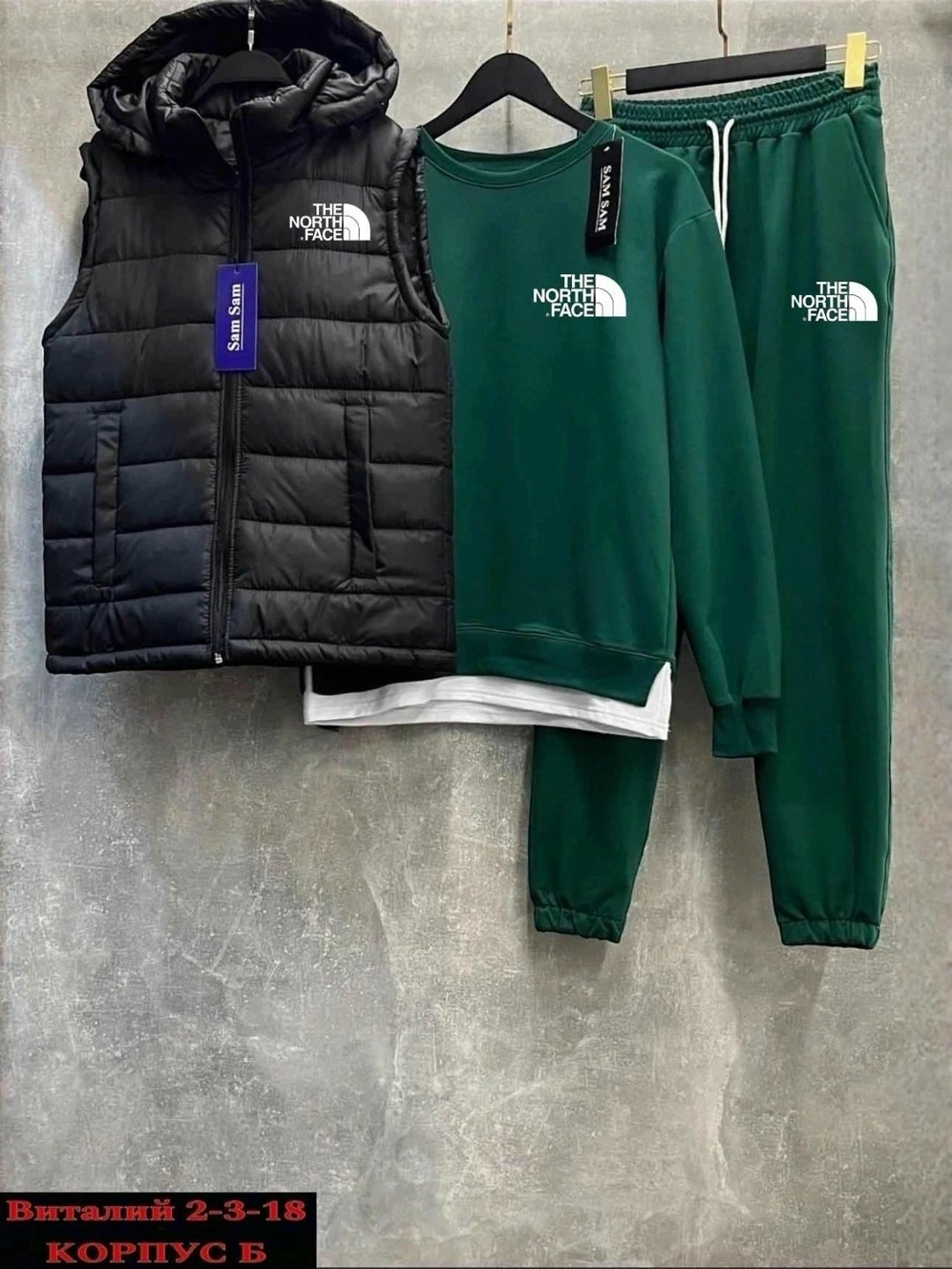 костюмы спортивные мужские,спортивный костюм тройка с жилеткой,костюм тройка,спортивные костюм,спортивный костюм с жилеткой