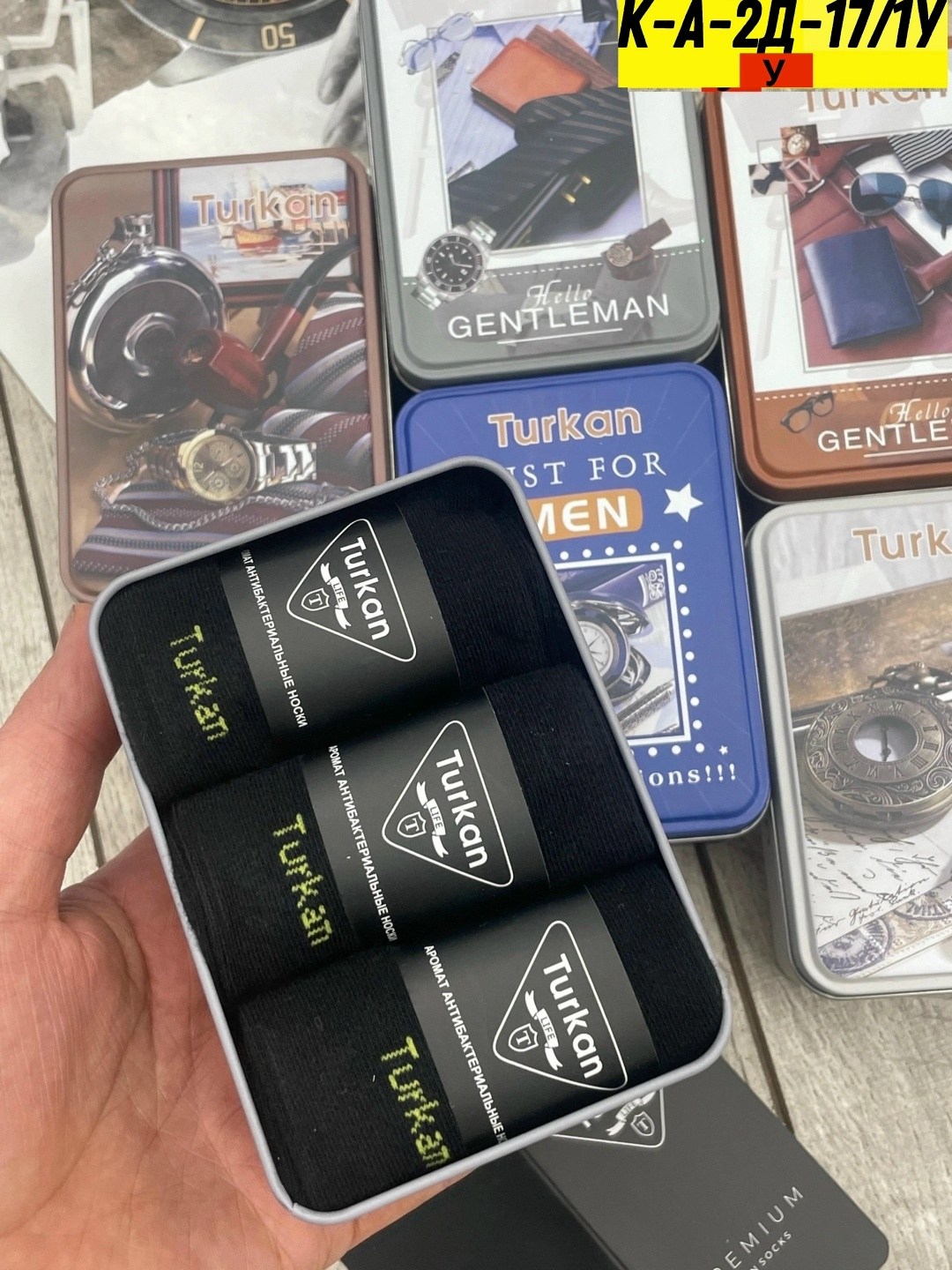 мужской подарочный набор,мужские подарки,носки подарочный набор,подарки мужчинам,носки в подарочной упаковке