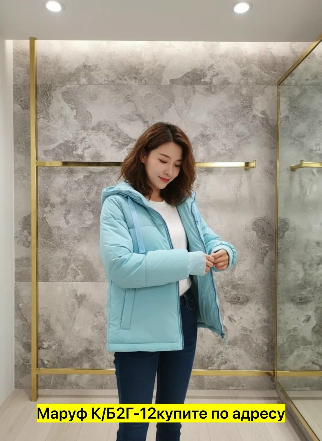 куртка,куртка женская,демисезонная куртка,куртка модная,стильная куртка