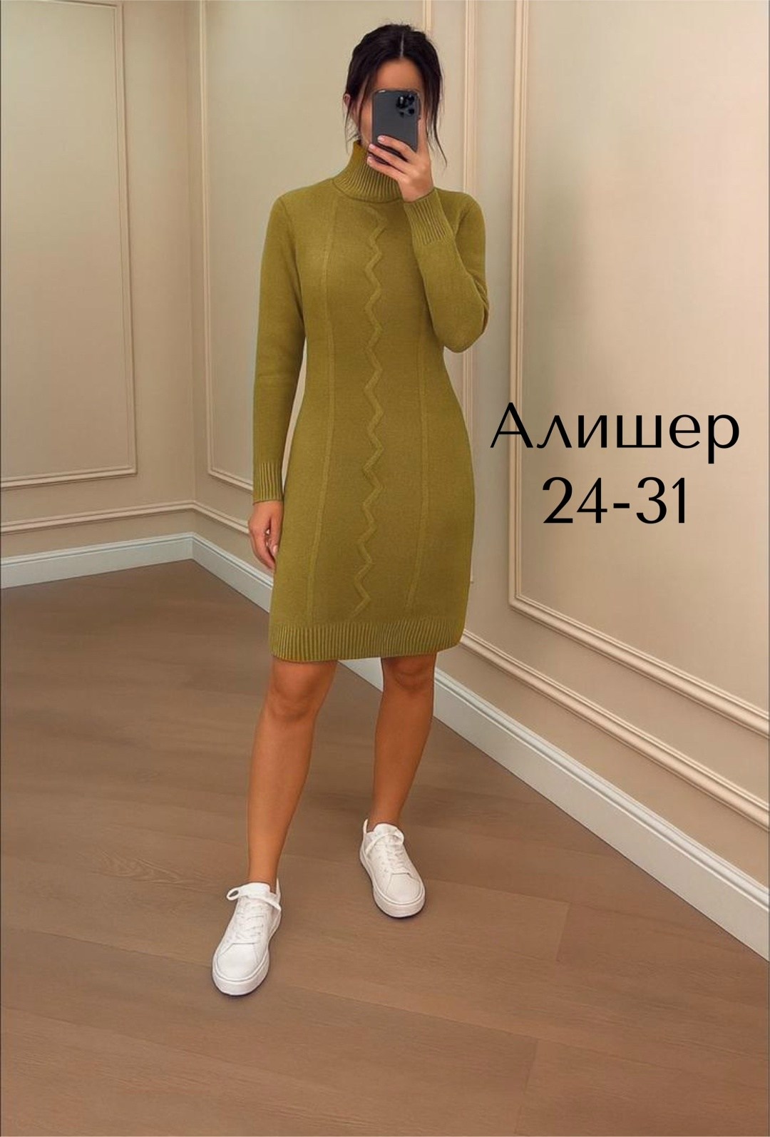 теплое платье вязаное,вязаное платье,платье,трикотажное платье,женское платье вязаное