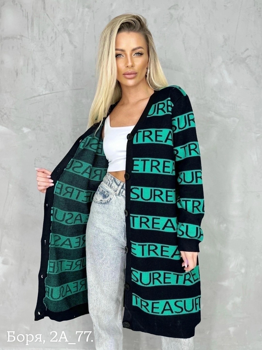 кофта кардиган,кардиган,женские кардиганы,вяжем кардиган,кардиган стильный