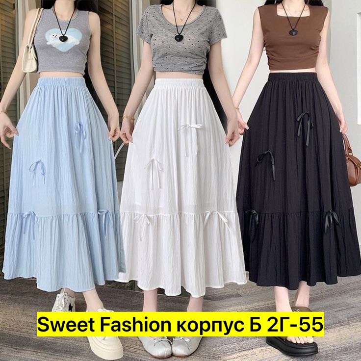 свободная юбка,длинная юбка,юбка женская классическая,юбка,длинная белая юбка