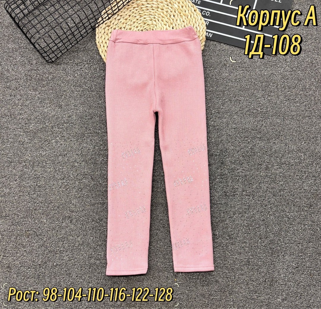 штаны с начесом,лосины для девочек,брюки штаны,штаны теплые,штаны для девочек