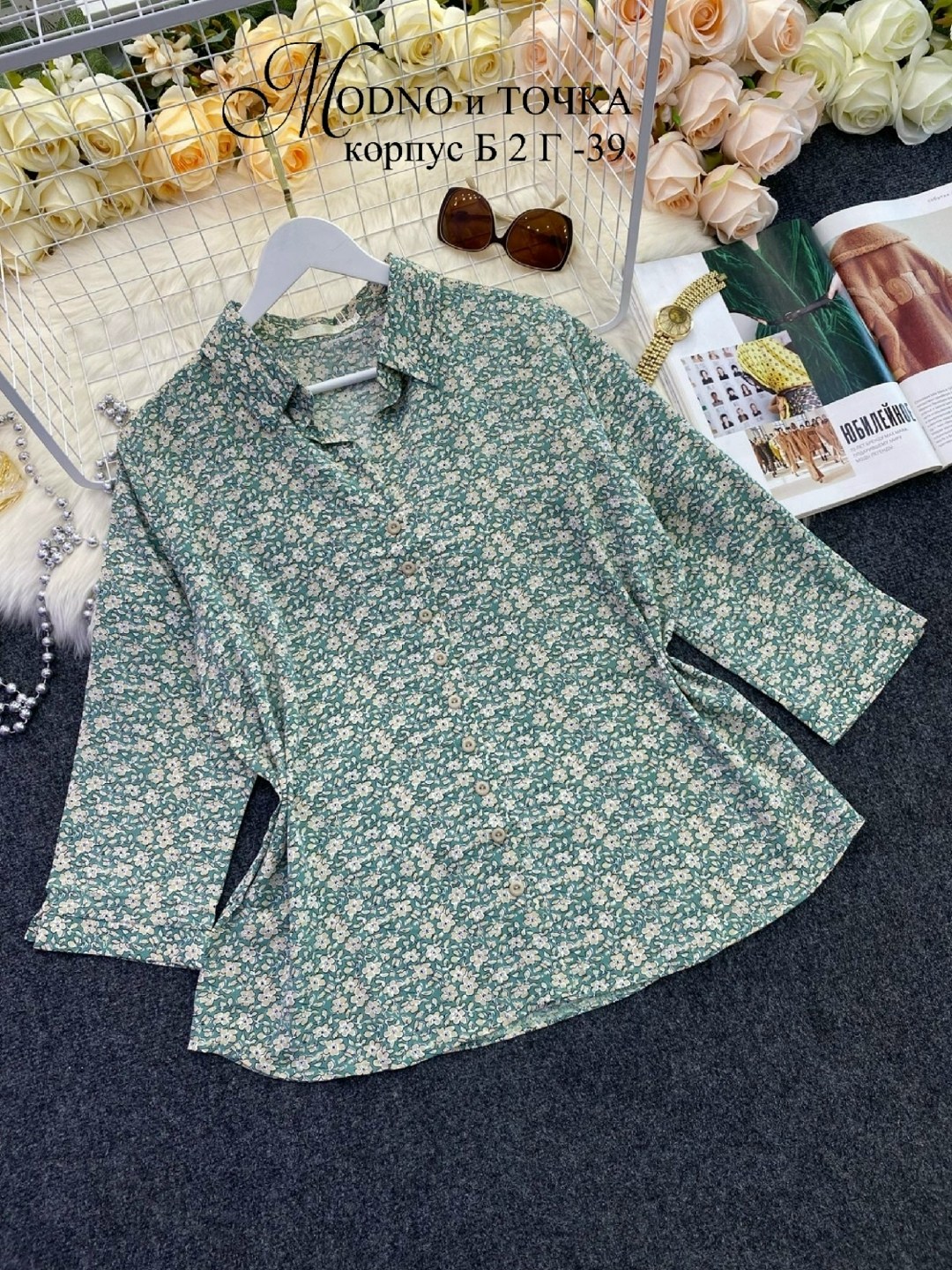 блузка кофточка,женская блузка,женские блузки и рубашки,блузка кофта,рубашка блузка