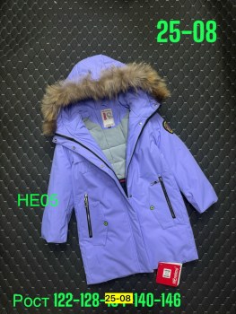 Верхняя одежда