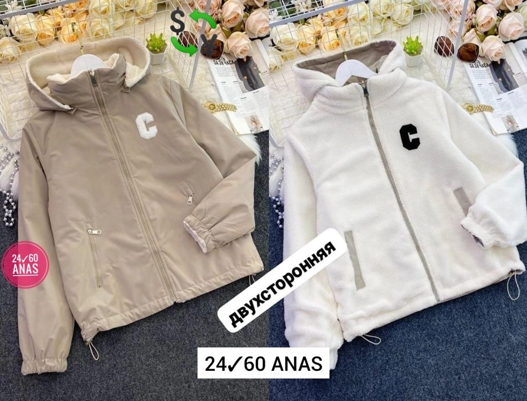 женская куртка,женская зимняя куртка,куртка женская модная,куртка,куртка с капюшоном