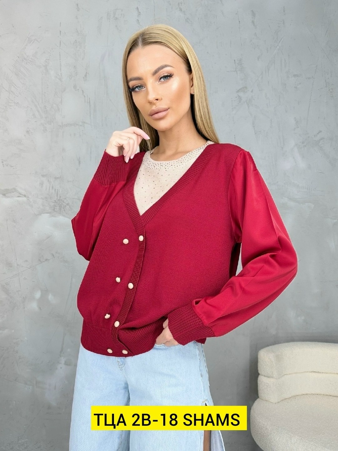 кардиган,кардиган женский,кардиган кофта,кофта женская,модные кардиганы