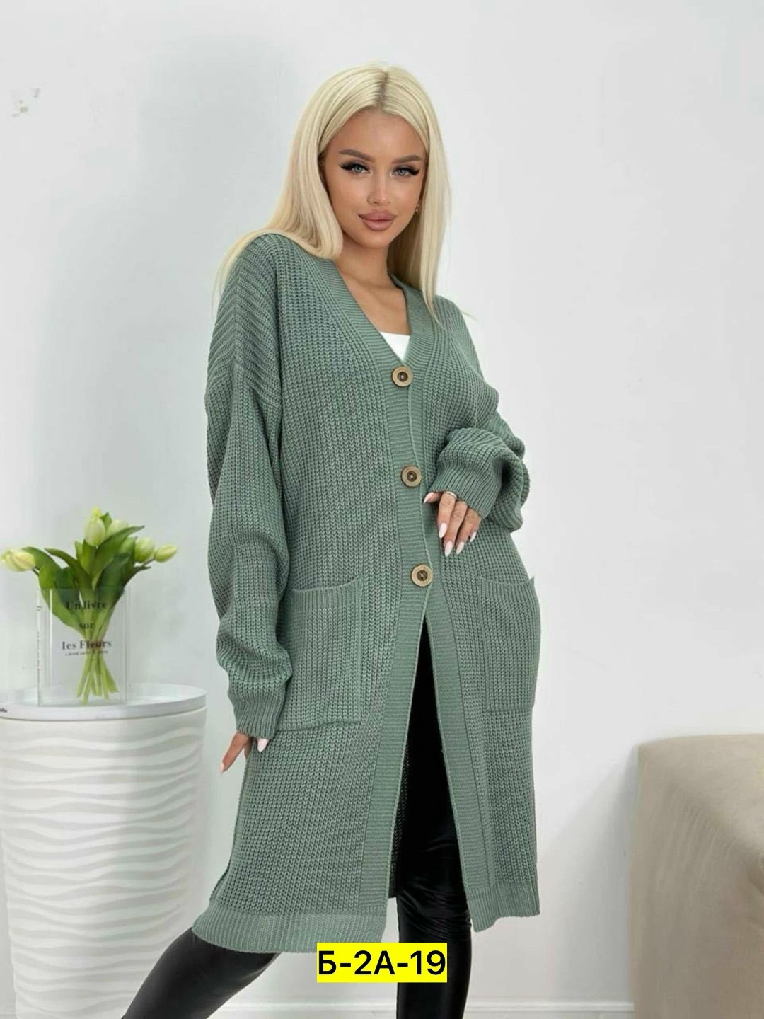 кардиган,кардиган женский,кардиган женские удлиненный,кардиган женский вязаный длинный,кардиган женский вязаный