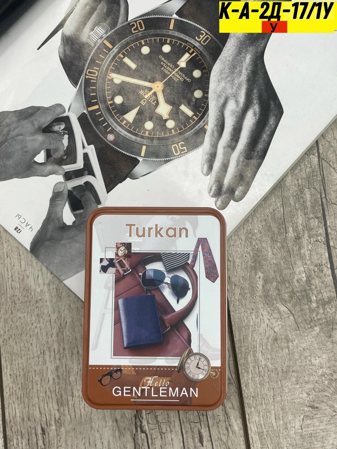 мужской подарочный набор,мужские подарки,носки подарочный набор,подарки мужчинам,носки в подарочной упаковке