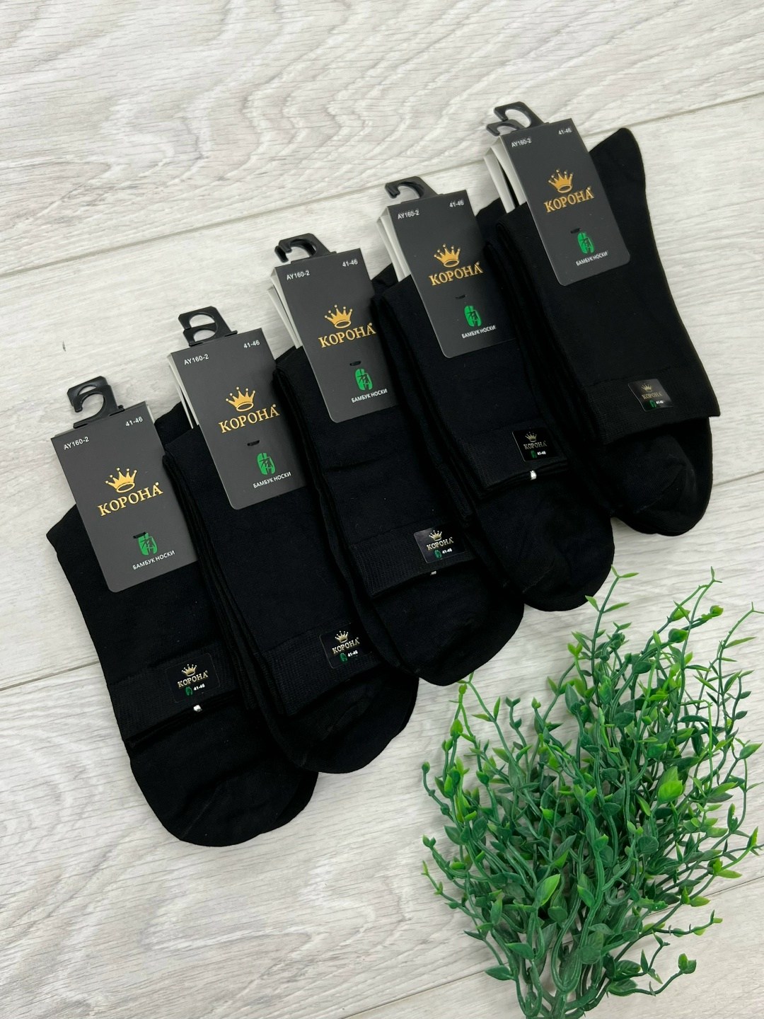 носки мужские,носки мужские 10 пар,мужские носки классические,носки мужские высокие,носки набор