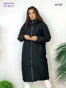 Верхняя одежда