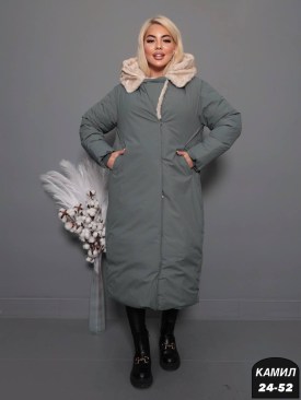 Верхняя одежда