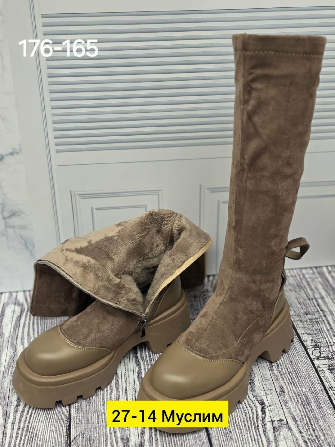 ,бежевые замшевые сапоги рандеву,женские сапоги,сапоги из натуральной замши,зимние сапоги