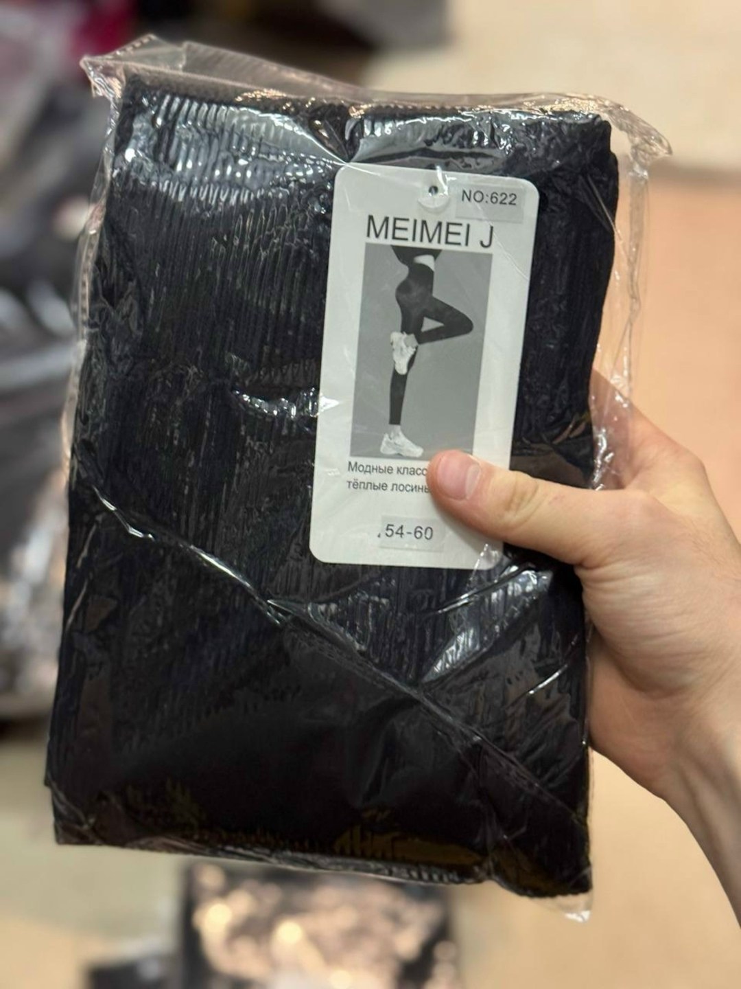 колготки теплые,колготки женские упаковка,колготы,элегантные колготки,женские колготки
