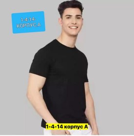 Футболка