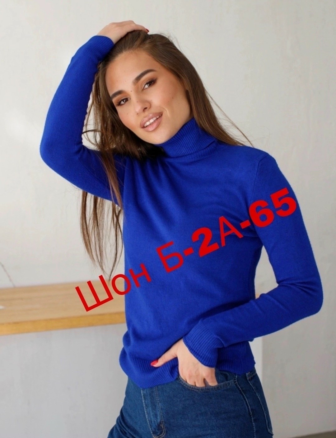 водолазка женская,джемпера женские,водолазка джемпер женская,женский джемпер с горлом,бежевая водолазка