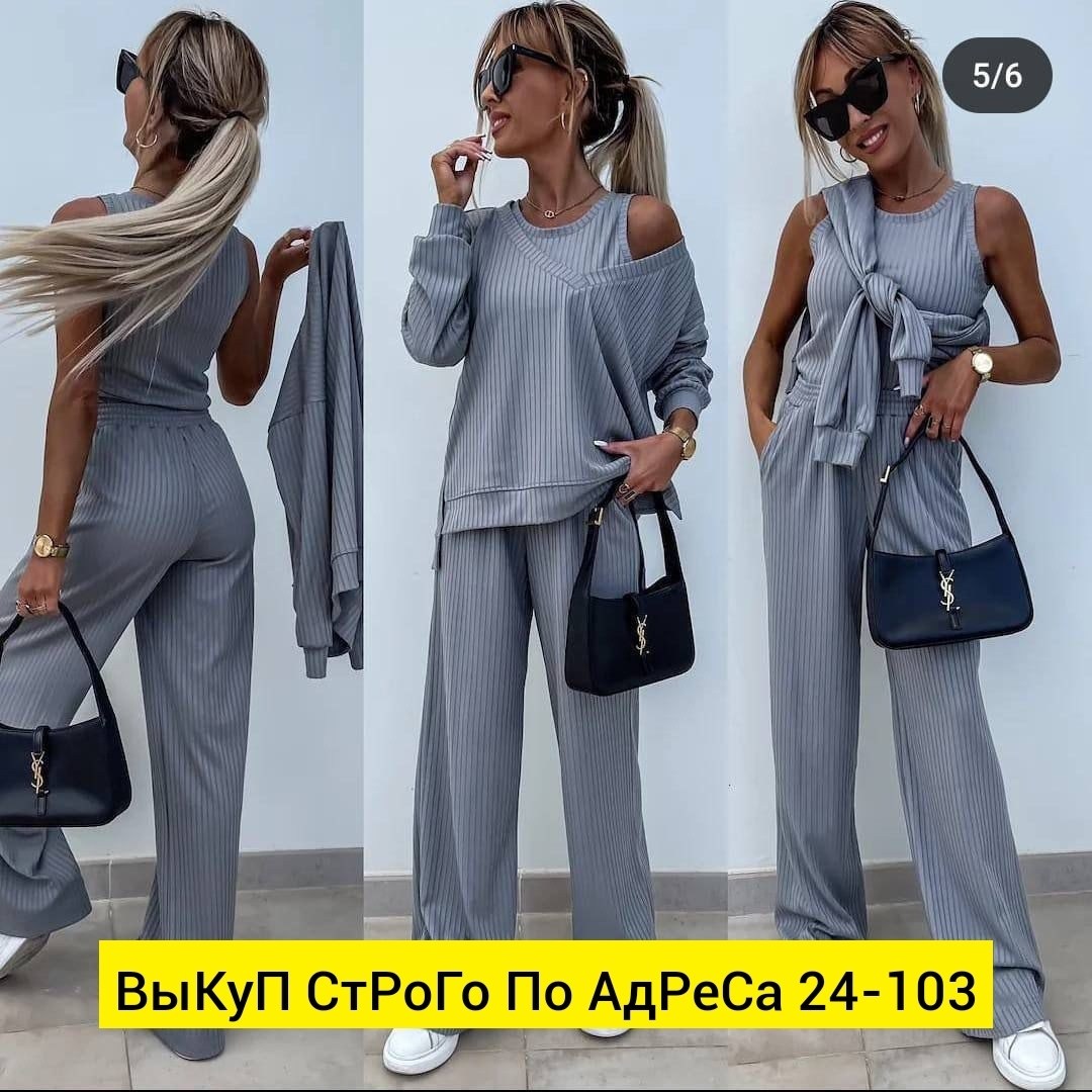 модные костюмы,костюм женский тройка,женские костюмы,костюм с брюками,стильные костюмы