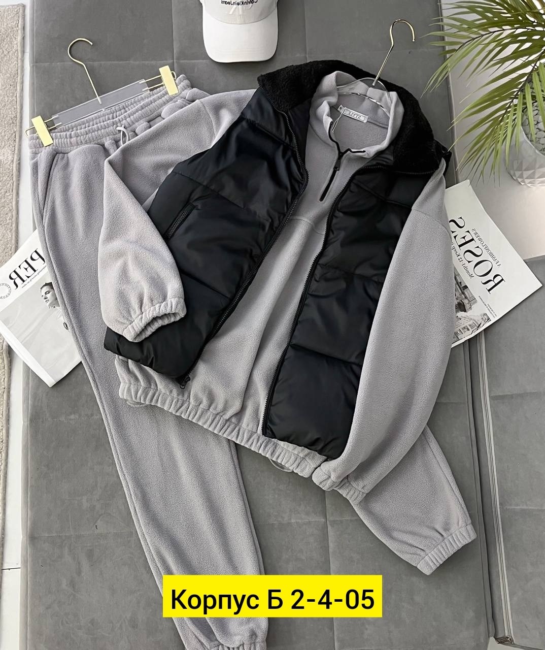 штаны на флисе,штаны для малыша,штаны хлопковые,флисовые брюки,стильная куртка