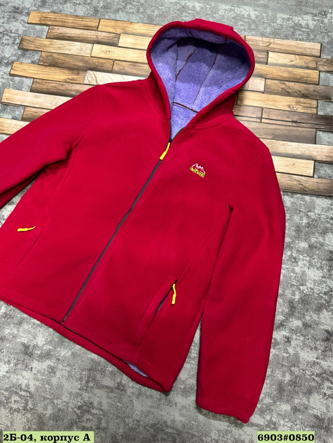 флисовая кофта,толстовка женская флисовая,толстовка флисовая,флисовая куртка,толстовки женская