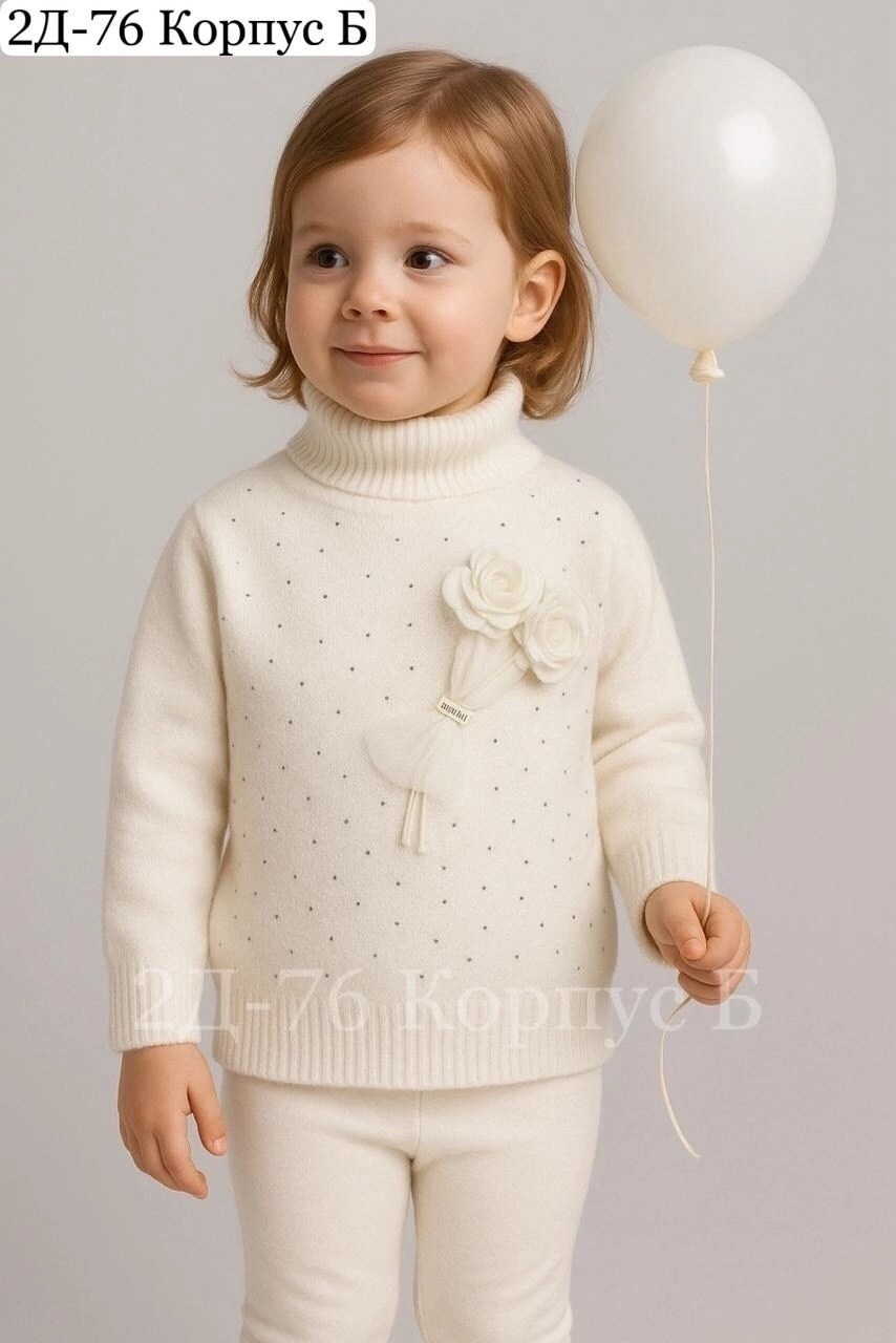 свитер для девочек,джемпер для девочек,джемпер остин для девочки,джемпер детский,свитер детский для девочек
