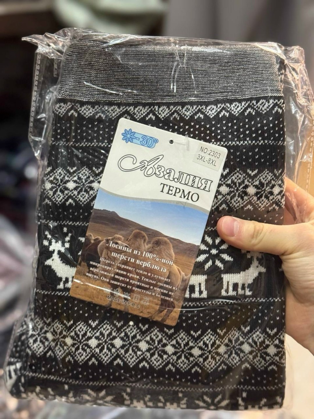 лосины теплые,лосины теплые женские,лосины с оленями,женские легинсы,лосины на меху