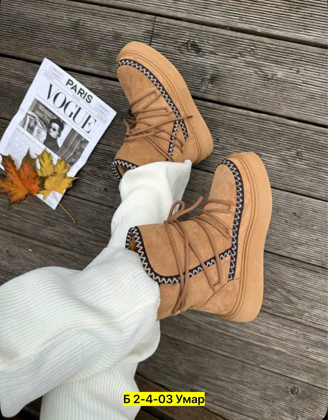 ,угги женские,угги женские зима,дутики женские,ботинки сапоги