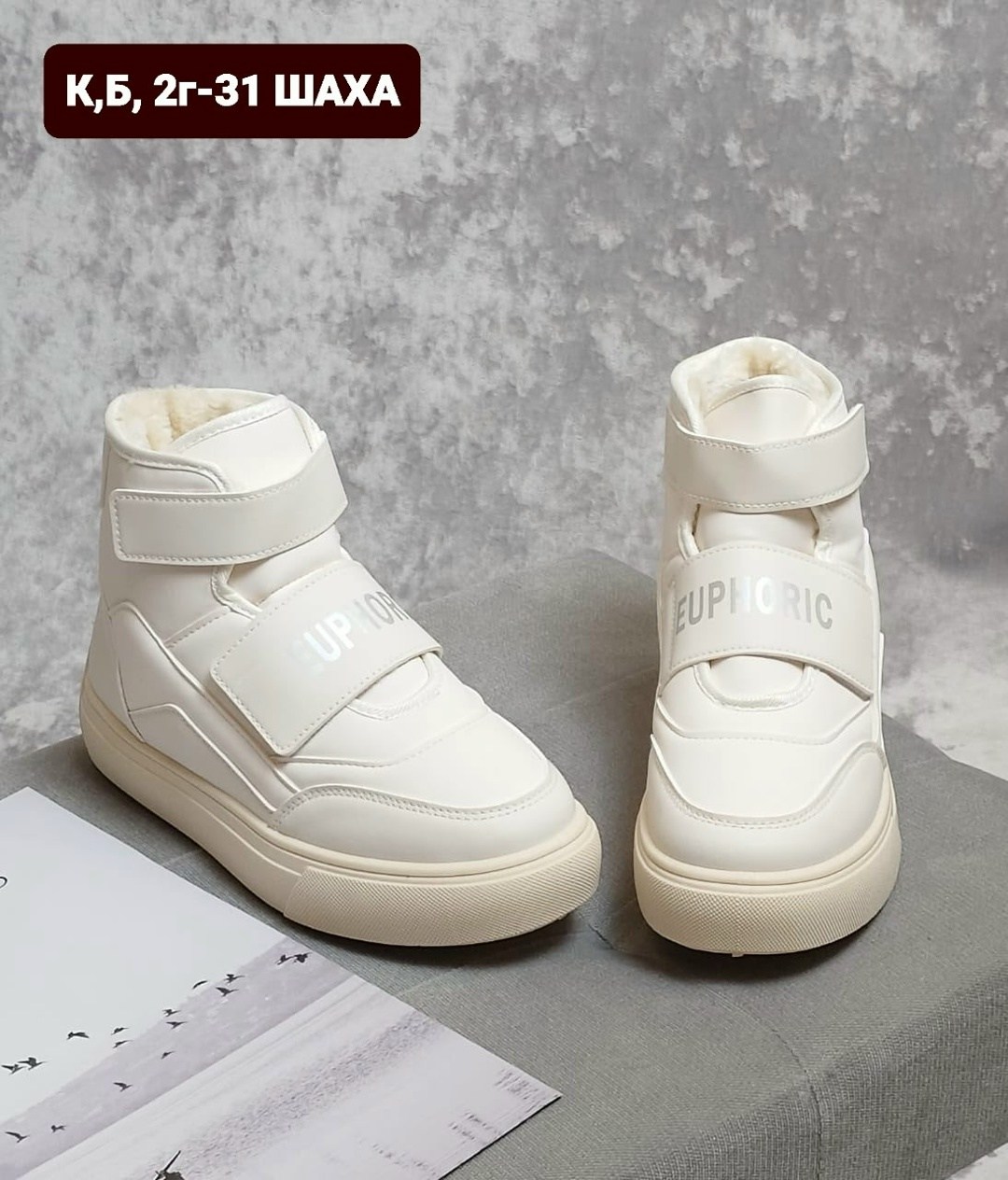 , женская зимняя, женская,женские зимние ботинки,зимняя