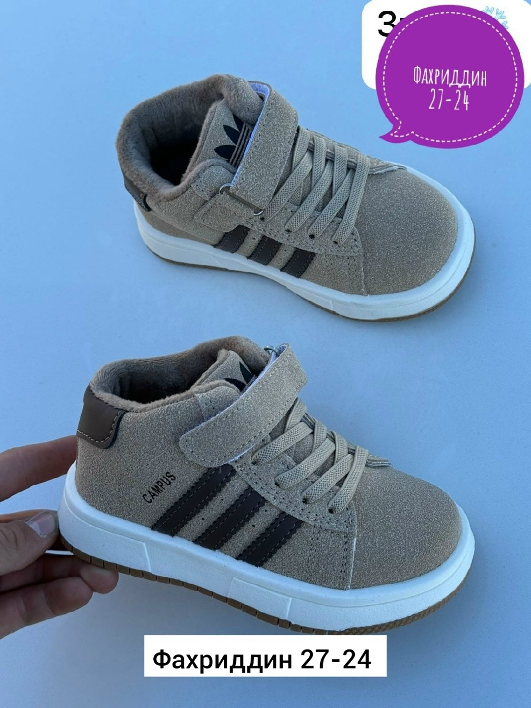 ,детская ,обуви,кроссовки мальчику,модели обуви