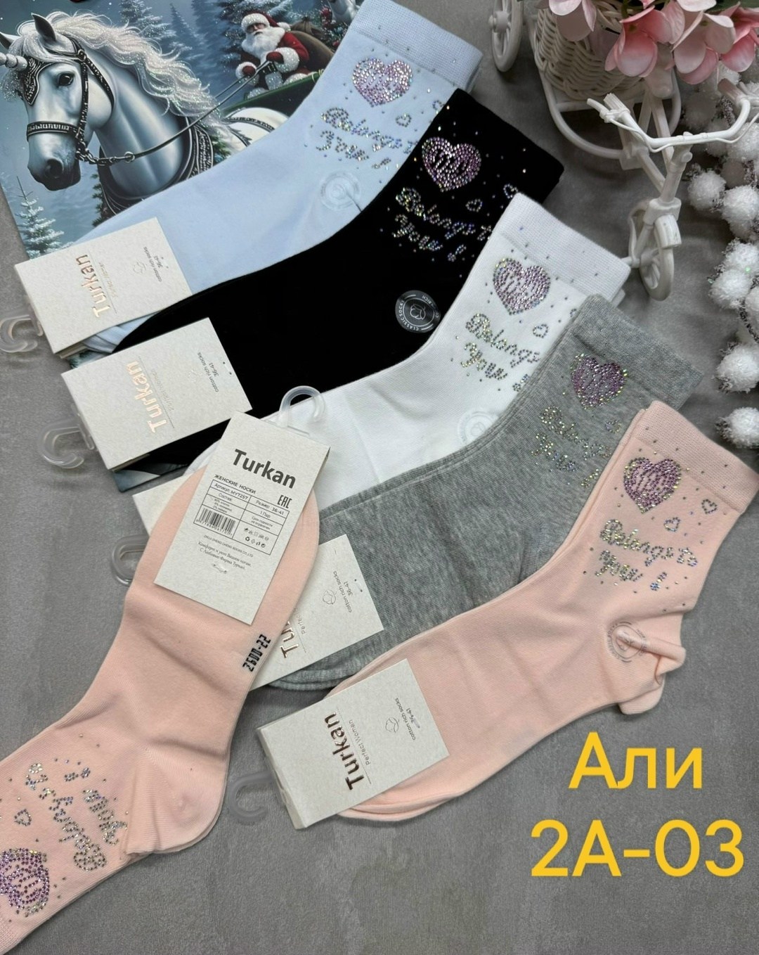 носки женские 10 пар,носки мужские 10 пар,носки мужские,носки turkan женские 10 пар,носки женские