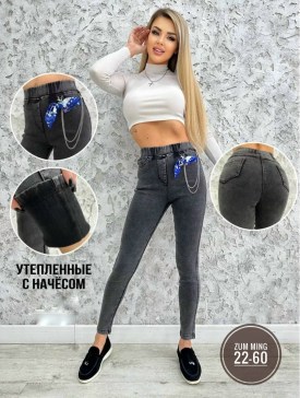 Джеггинсы