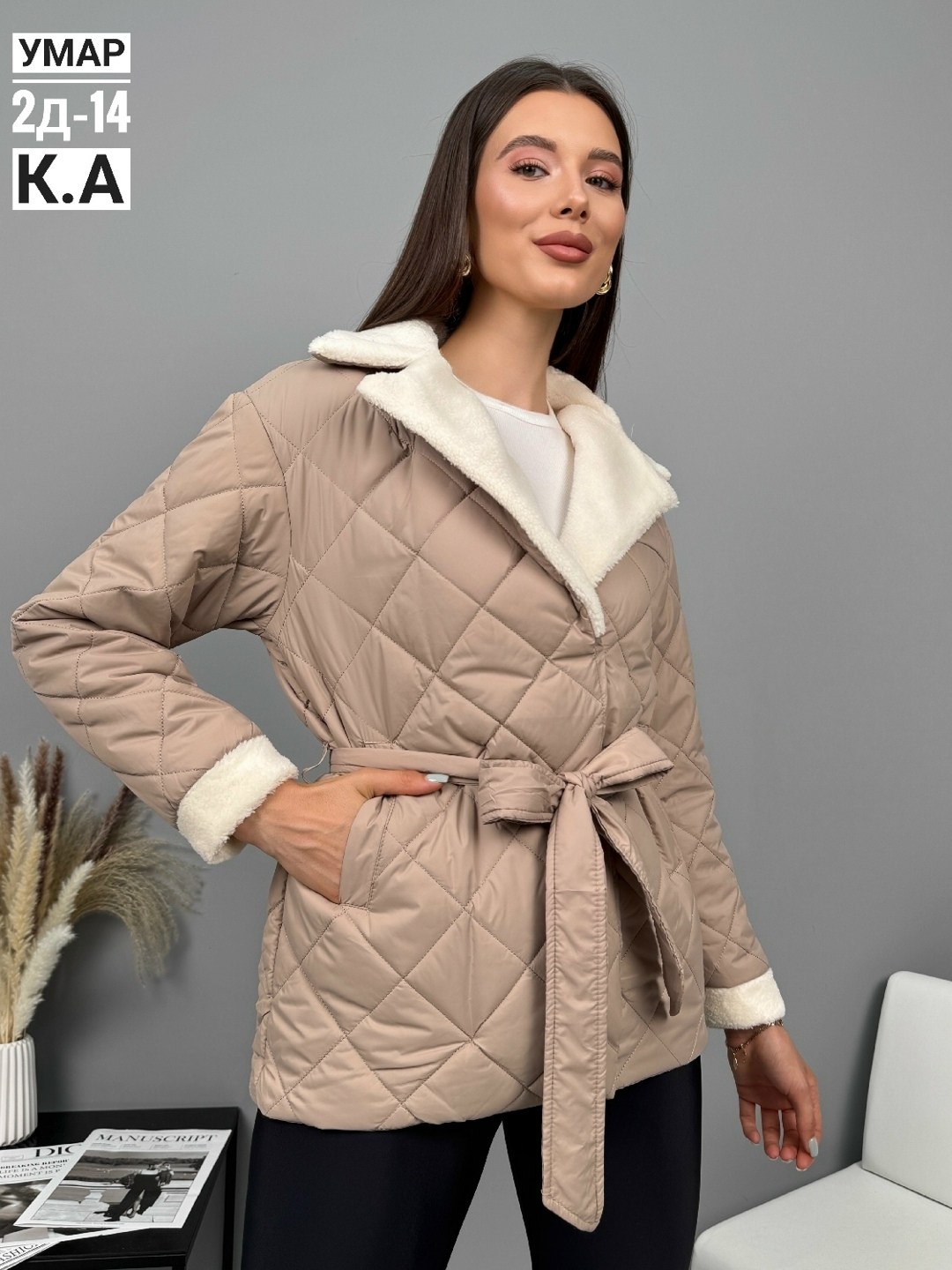 куртка,куртка женская,женская куртка демисезонная,куртка стеганая,демисезонная стеганная куртка