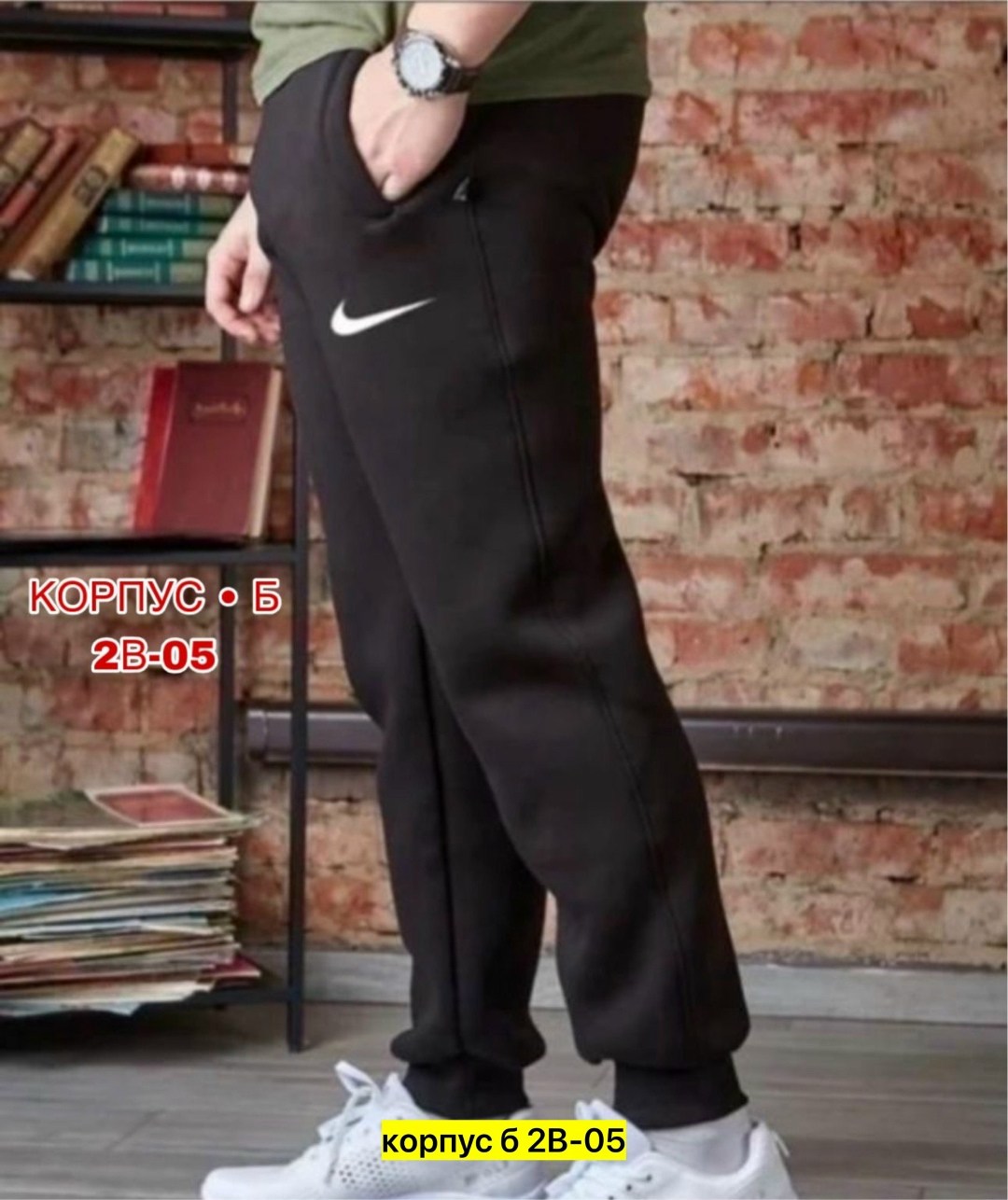 мужские спортивные штаны nike,спортивные штаны на флисе,штаны брюки спортивные,брюки спортивные nike,мужские спортивные брюки nike