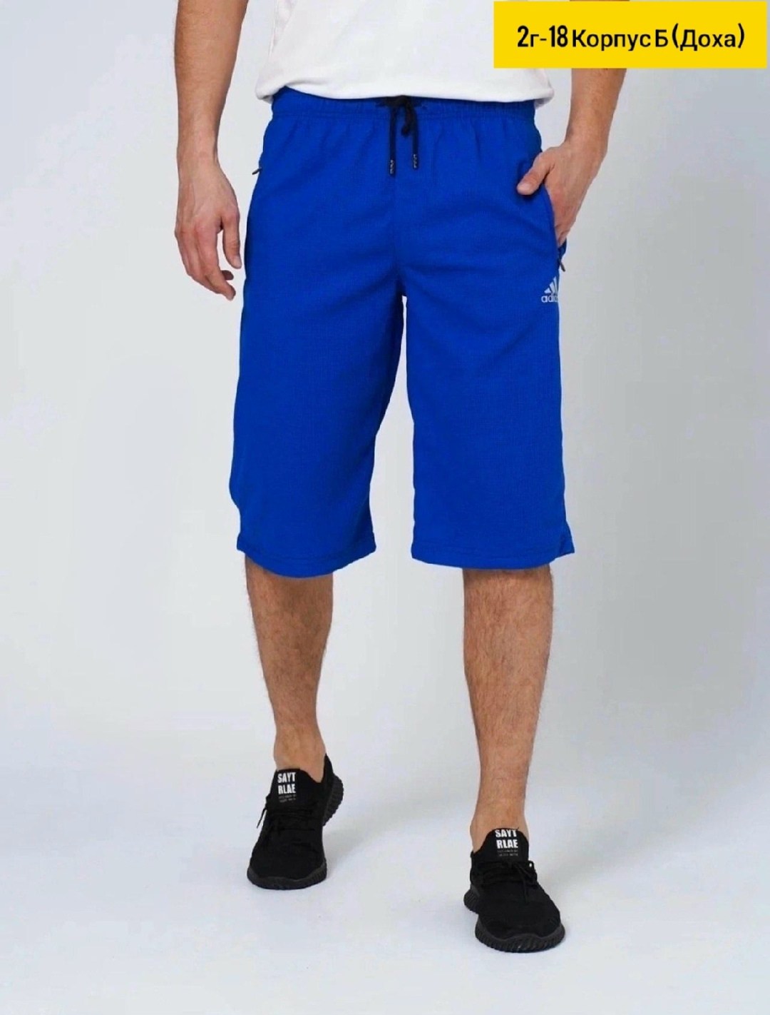 шорты мужские,шорты мужские спортивные,шорты базовые,шорты бриджи,шорты карго