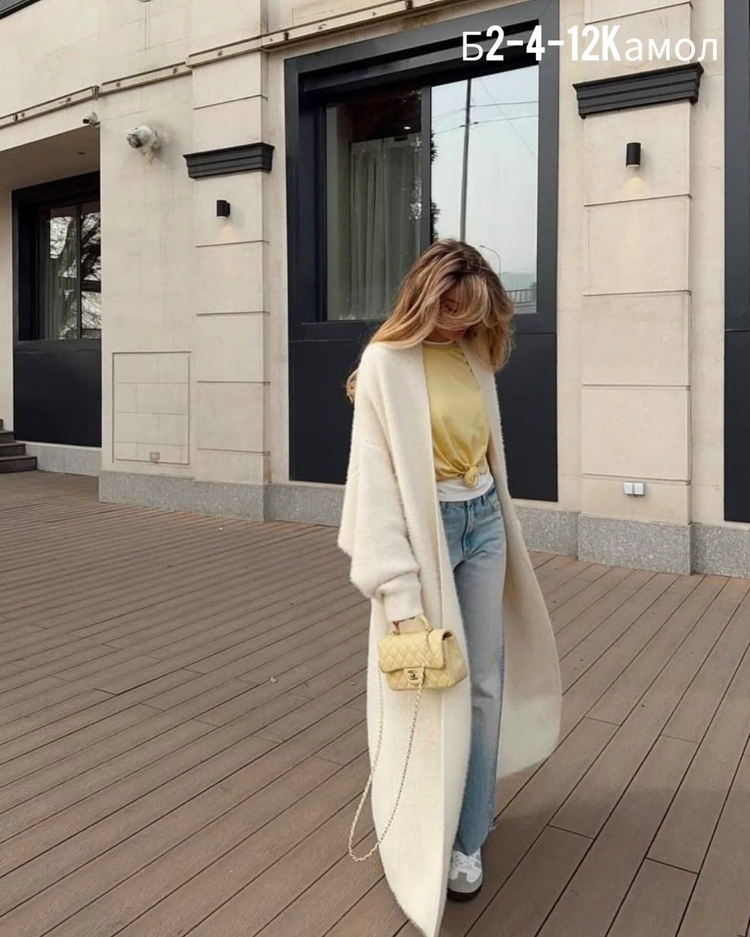 длинный кардиган,удлиненный кардиган,кардиган стильный,модные кардиганы,кардиган женский длинный
