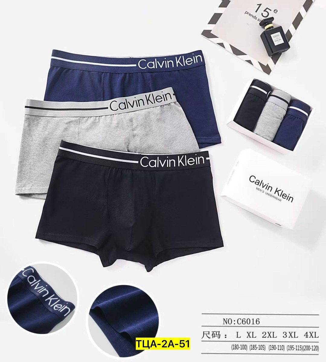 трусы мужские,нижнее бельё мужское,мужской набор трусов,комплект трусов мужских,трусы кельвин кляйн мужская