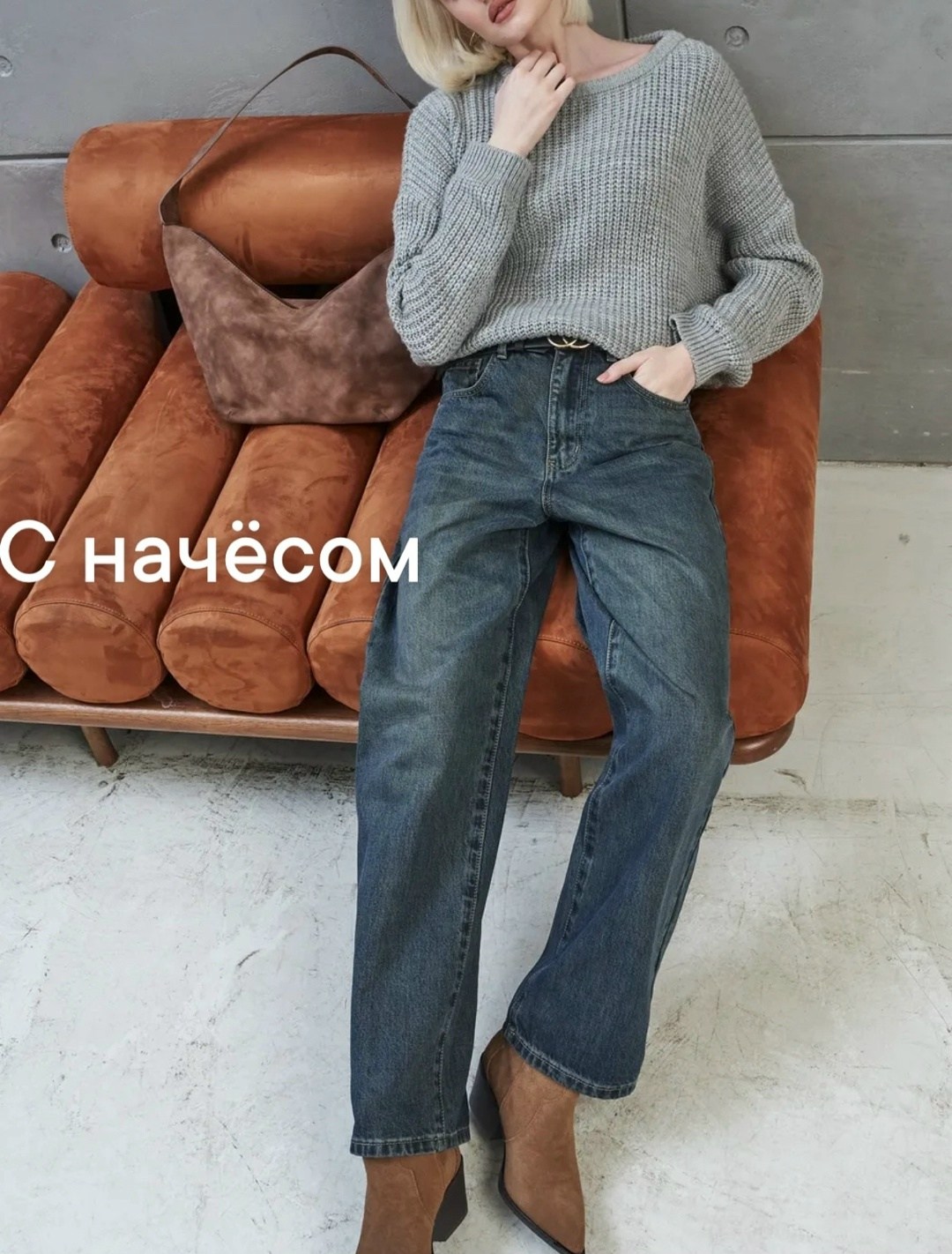 джинсы широкие,синие джинсы широкие,джинсы широкие багги,женские широкие джинсы,джинсах