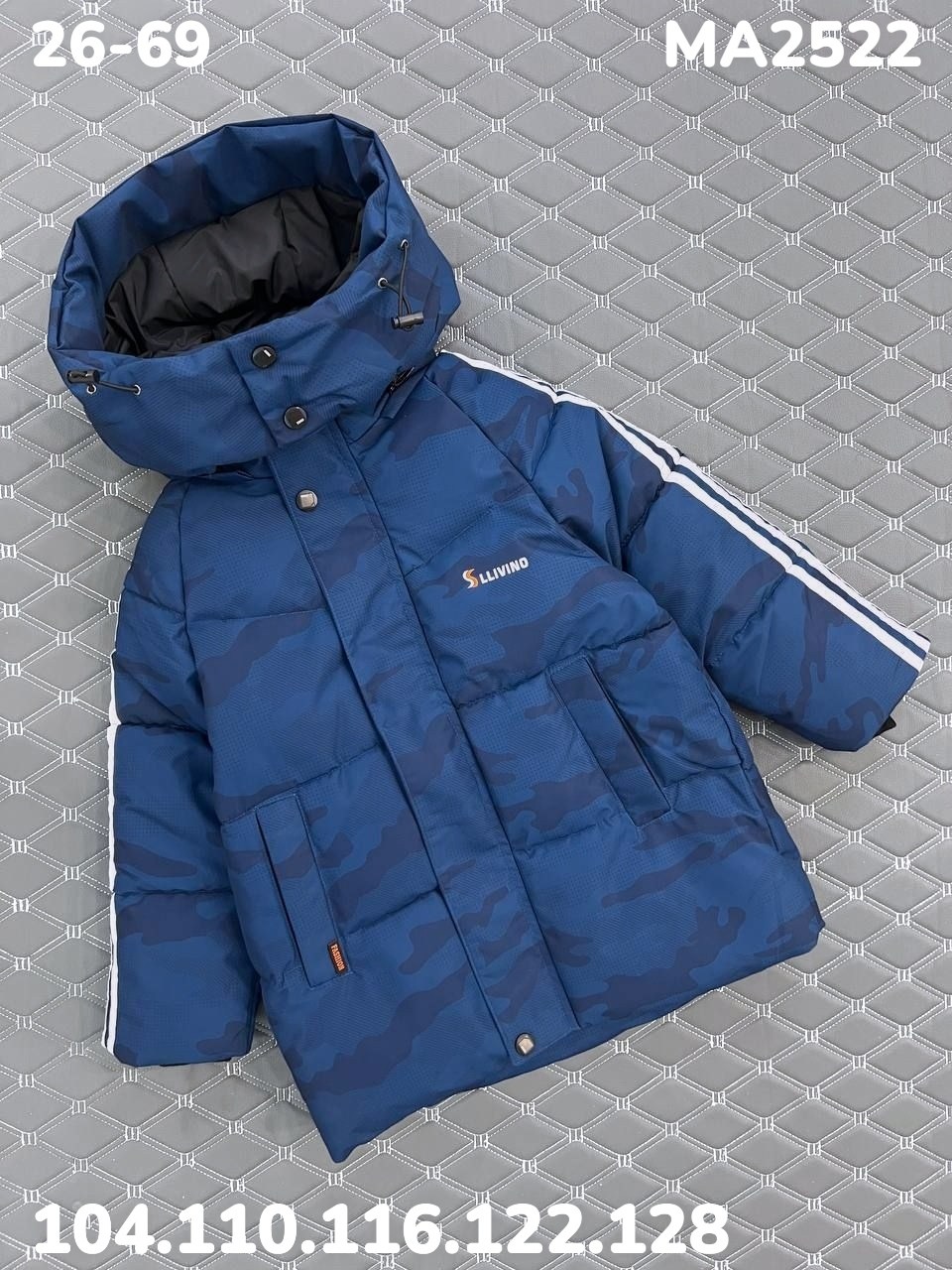 куртка для мальчика,куртка для мальчика sela,куртка детская,куртка для мальчика утепленная,куртка для мальчика теплая