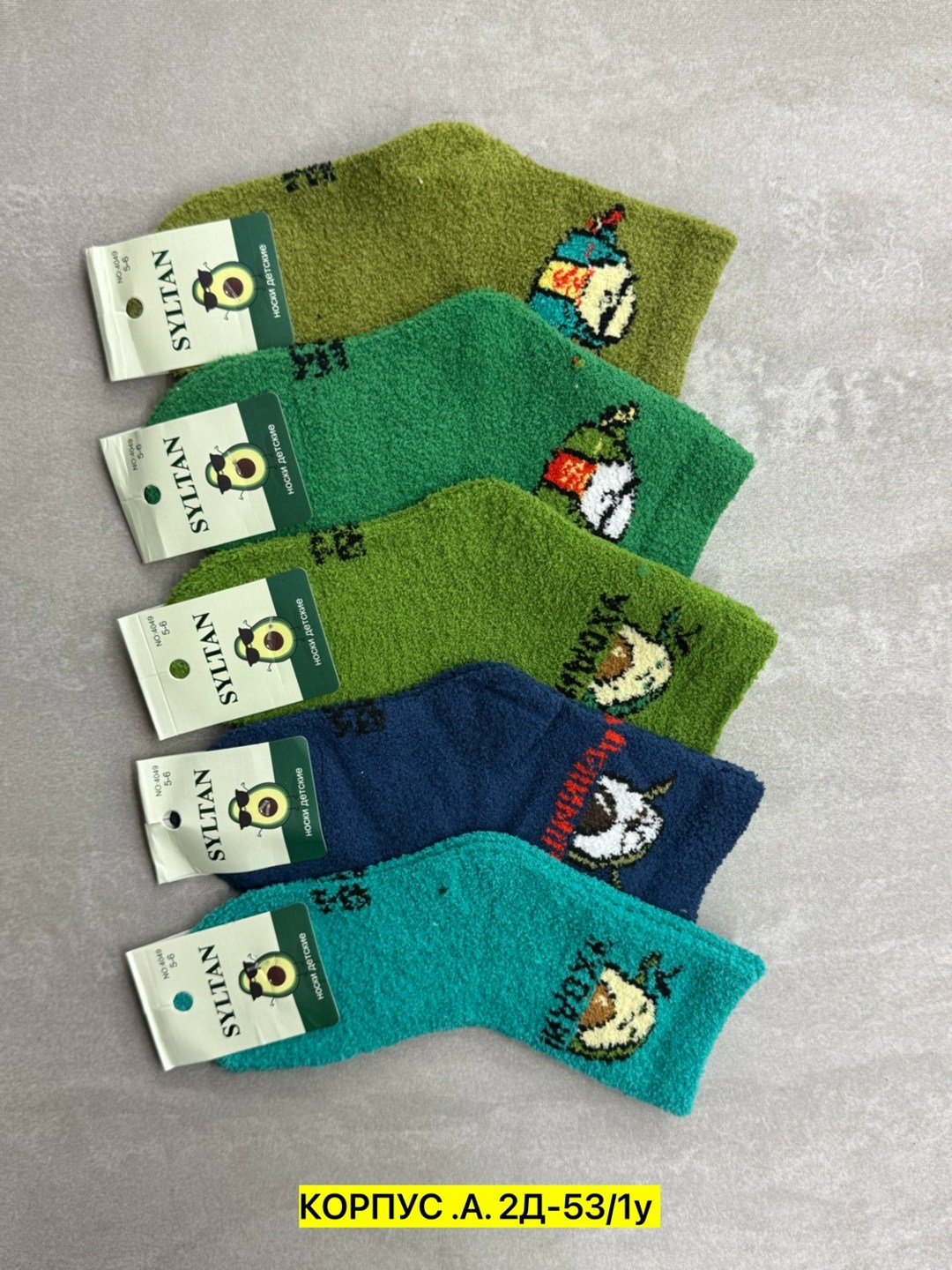 носки детские с,носки детские тёплые,носки для детей,носки дeтские,носки детские махровые