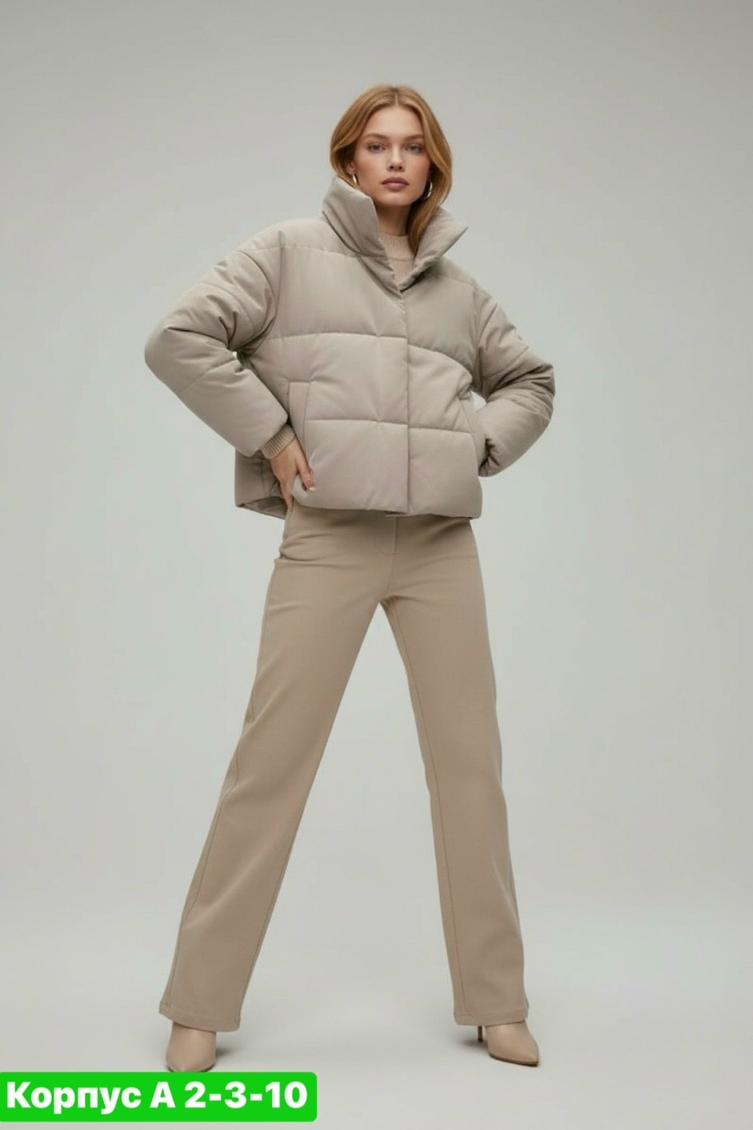 куртка женская,куртка демисезонная,бежевая куртка,женские пуховики,куртка бежевая демисезонная