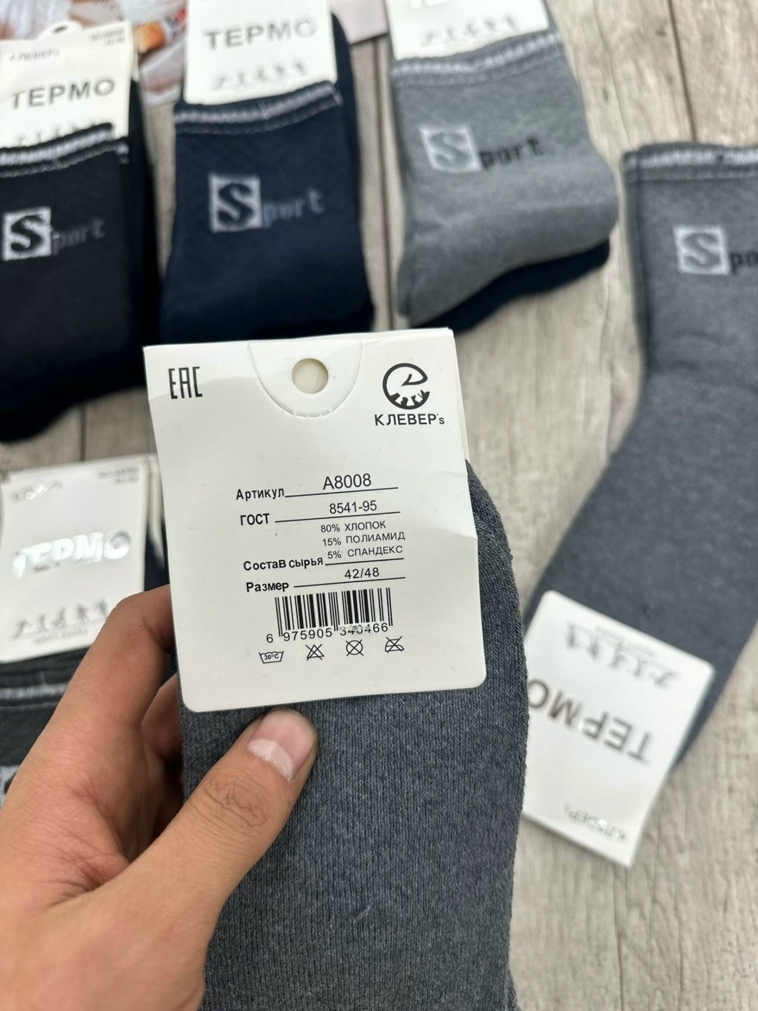 мужские носки,носки мужские 10 пар,носки мужские высокие,носки мужские махровые,носки мужские средние