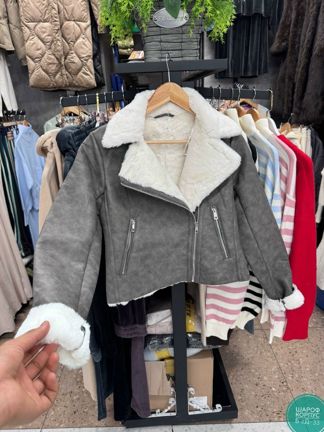 дубленка серая,дубленка женская,замшевая куртка,дубленка косуха,стильная дубленка