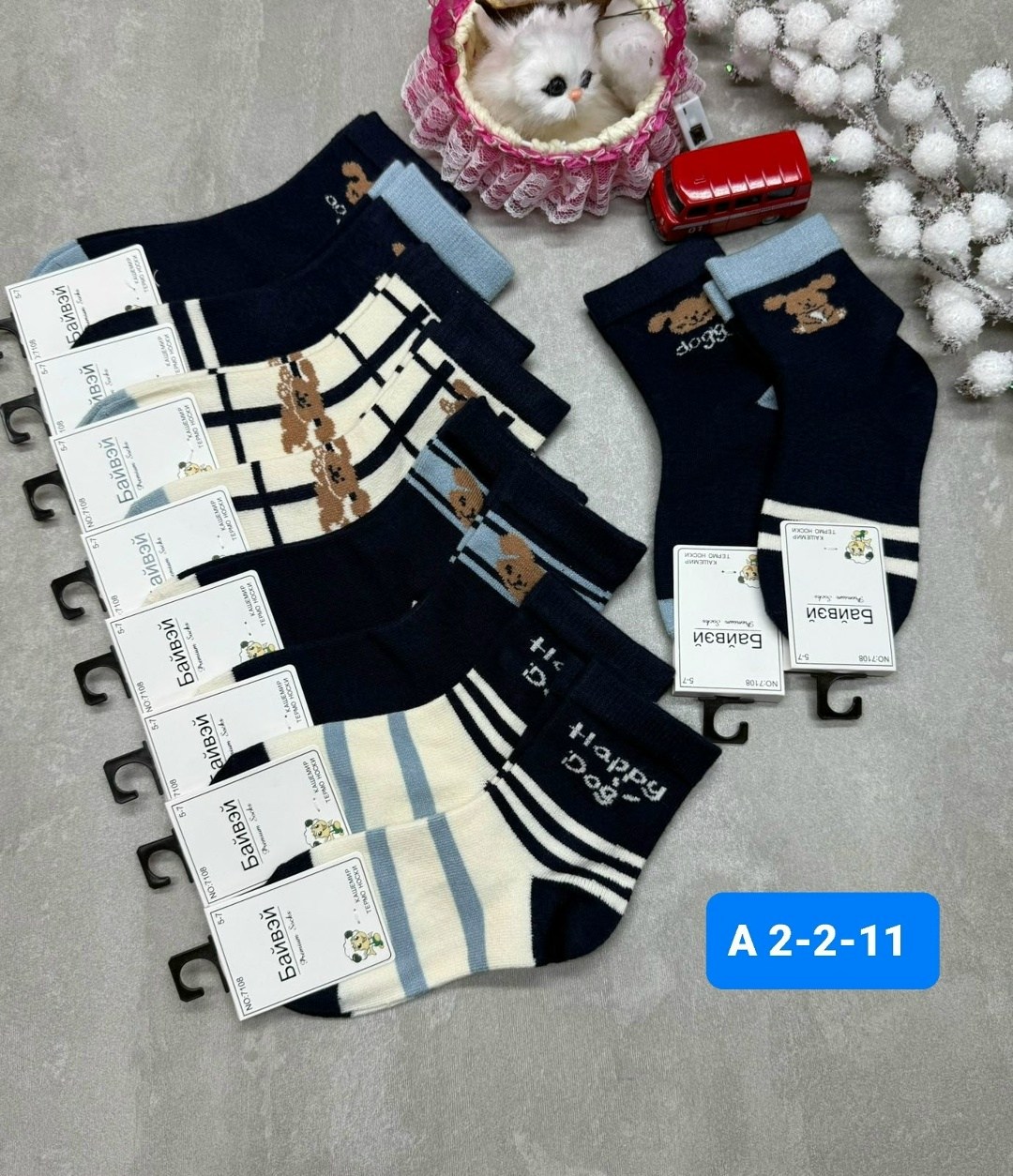 носки детские с,носки дeтские,носки для детей,носки детские набор,носки оптом