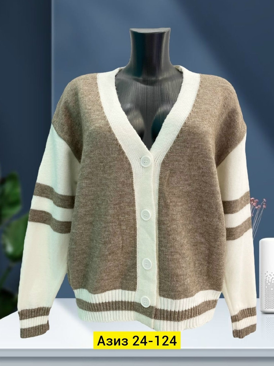 кардиган женский,кардиган женский вязаный,кардиган кофта,вязаные кардиганы,кардиган