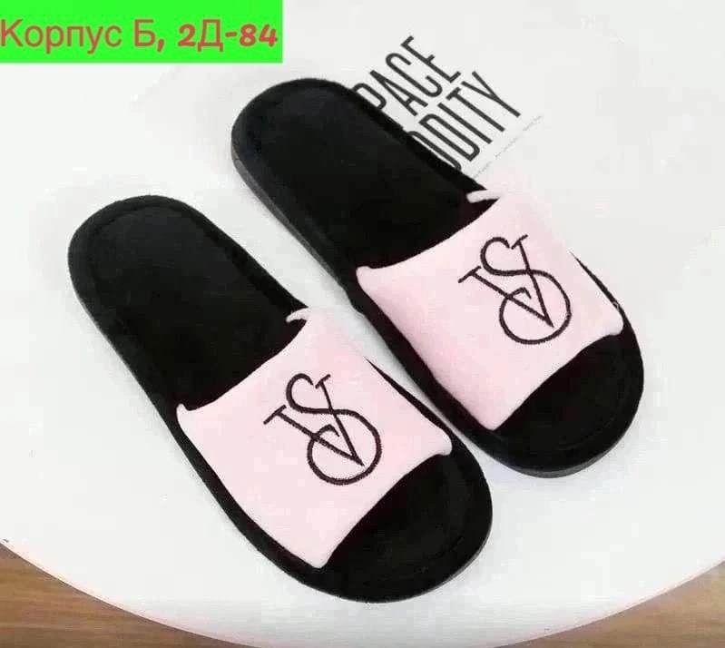 тапочка женские домашние,тапочки женские виктория сикрет,женские домашние тапочки,тапочки модные,тапочки женские для дома