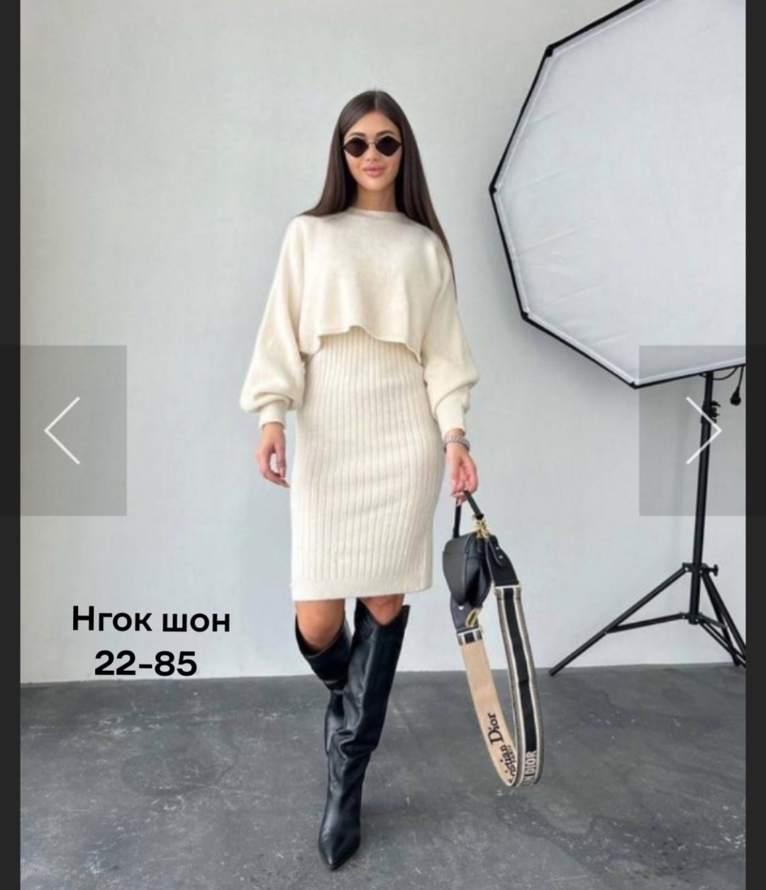 трикотажные костюмы,вязаные костюмы,костюм платье с кофтой,костюм платье и свитер теплый,женский костюм вязаный