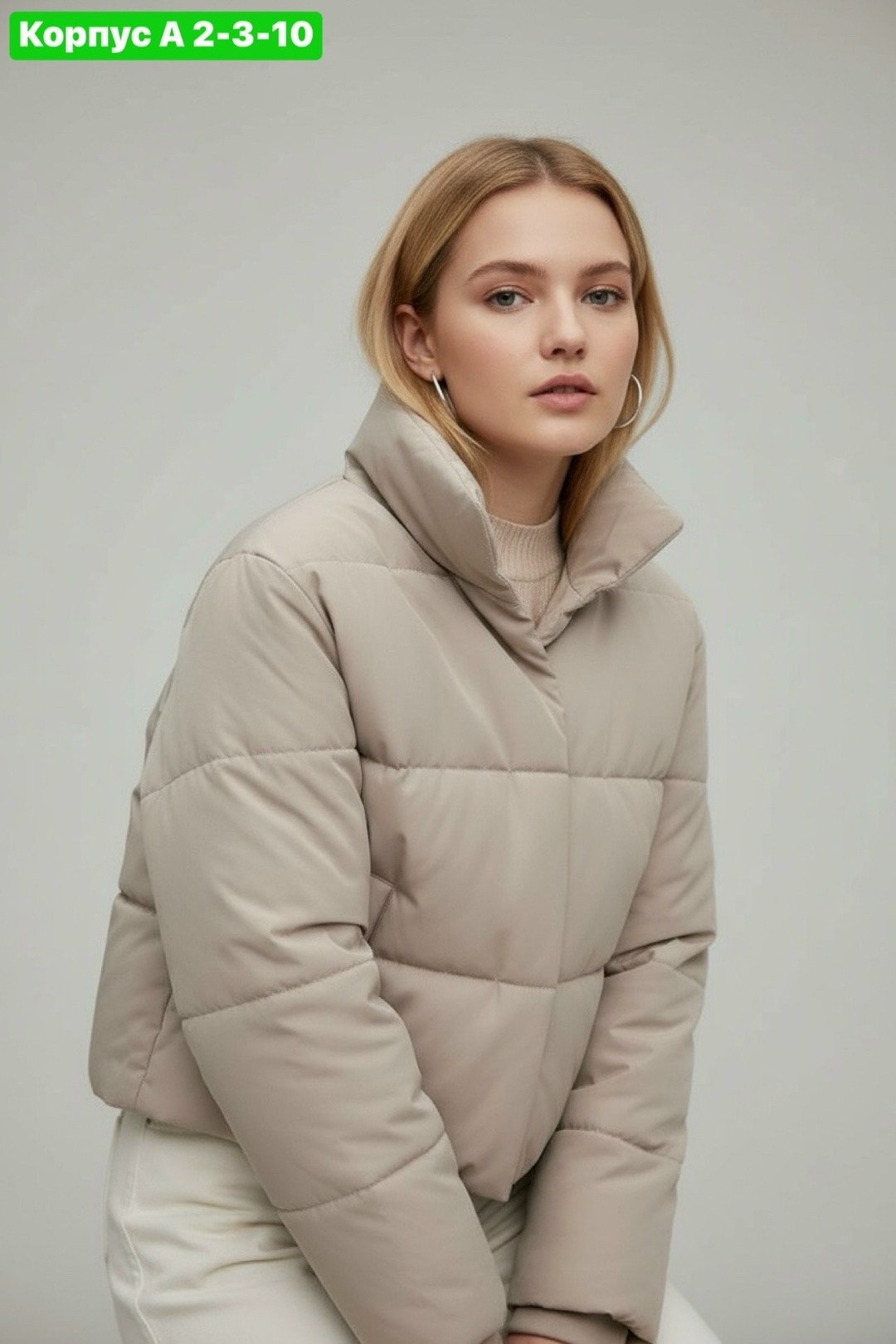 куртка женская,куртка демисезонная,бежевая куртка,женские пуховики,куртка бежевая демисезонная
